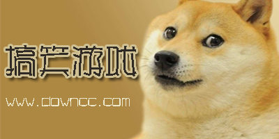 搞笑游戲有哪些?安卓搞笑游戲大全-好玩的搞笑游戲下載