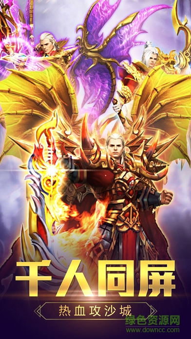 法戰(zhàn)道 v1.0 安卓版 0