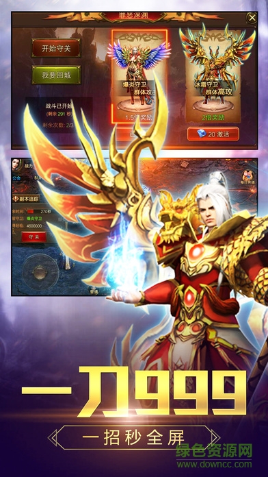 法戰(zhàn)道安卓版下載