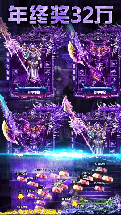 法戰(zhàn)道手表下載