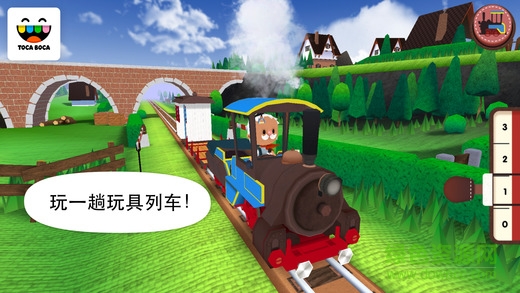 托卡列車(Toca Train) v1.0.5 安卓版 3