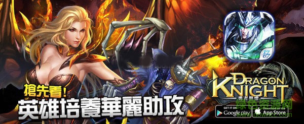 DK勇者無懼游戲 v1.0 安卓版 0