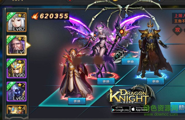 DK勇者無懼游戲 v1.0 安卓版 2