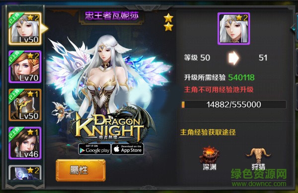 DK勇者無懼游戲