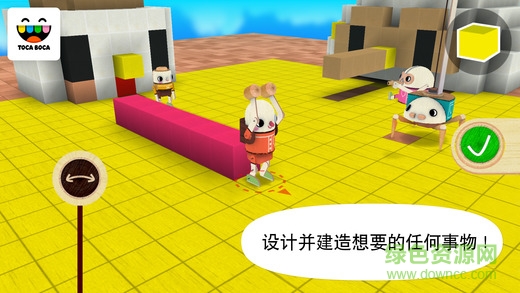 淘卡寶卡建筑游戲(Toca Builders) v1.0.5 安卓版 0