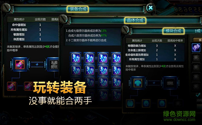 諾亞傳說vivo手游 v5.0.133 安卓版 0