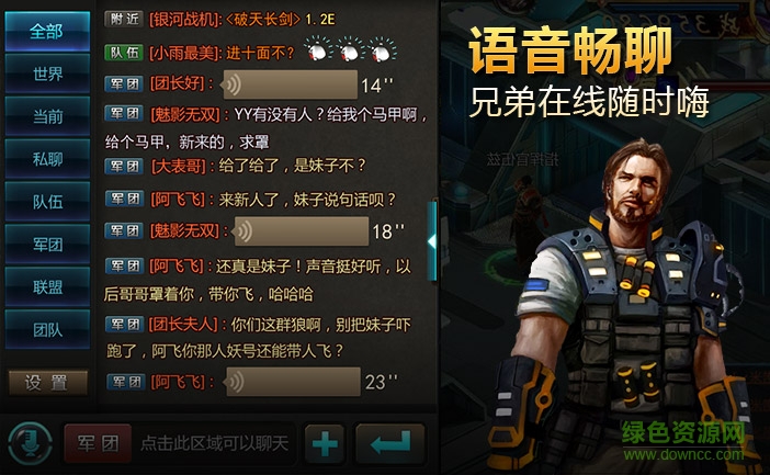 諾亞傳說vivo手游 v5.0.133 安卓版 2