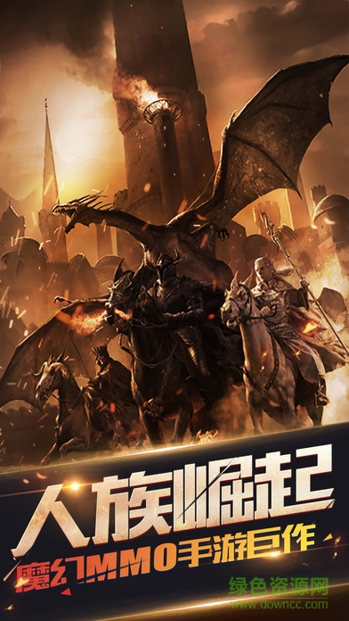 冰火戰(zhàn)歌權(quán)力的游戲 v1.0 官網(wǎng)安卓版 2