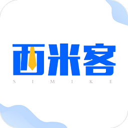 西米客官方版