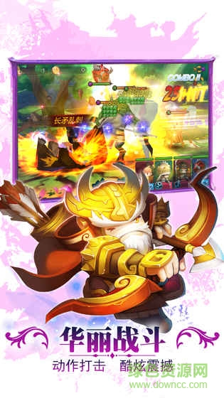 勇者萌將傳射擊游戲 v1.2.3 安卓版 0