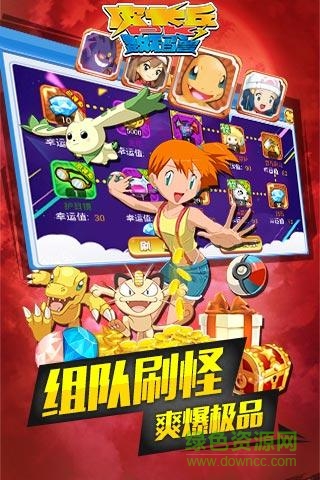 九游精靈進(jìn)化手游 v1.1.4.1 安卓版 0