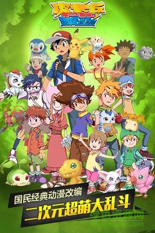 精靈進(jìn)化九游版