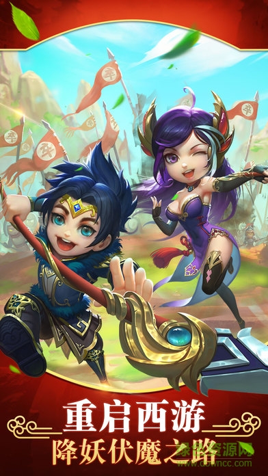 唤灵西游 v1.0.7 官网安卓版0