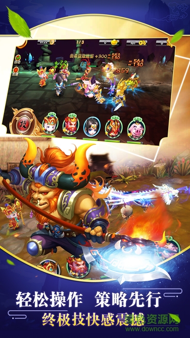 唤灵西游 v1.0.7 官网安卓版2