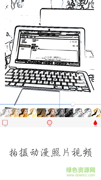 創(chuàng)視手機版 v1.1 安卓版 2