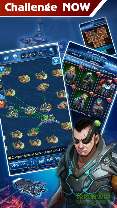 海洋沖突手游 v4.3.0 安卓版 0