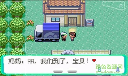 九游口袋妖怪綠寶石手游 v6.7.2 安卓版 0