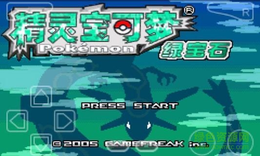 九游口袋妖怪綠寶石手游 v6.7.2 安卓版 3