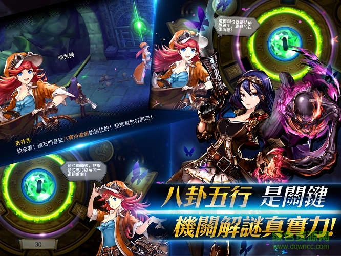 古墓迷城手游 古墓迷城