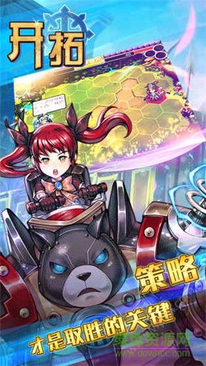 switch新大開(kāi)拓時(shí)代 v1.0 安卓版 0