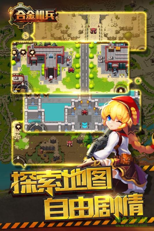 合金機兵內(nèi)購正式版 v1.4.8 安卓無限金幣版 1
