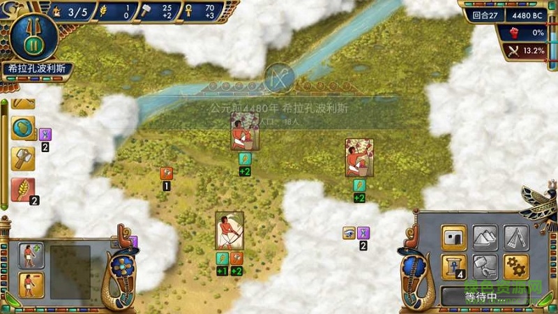 埃及古國中文版完整版(egypt old kingdom) v1.0.5 安卓版 0