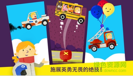 Fiete Cars手機(jī)版 v1.3.3 安卓版 0