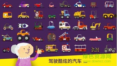 Fiete Cars手機(jī)版 v1.3.3 安卓版 1