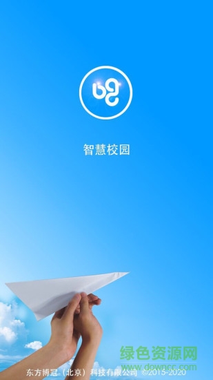 华清中学一键通登录