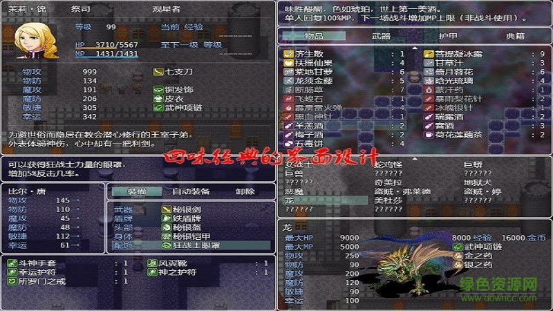 祛魅教化手機(jī)版 v6.1.0 安卓中文版 0