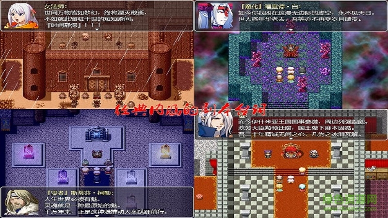 祛魅教化蘋果版 v6.1.0 iphone版 0