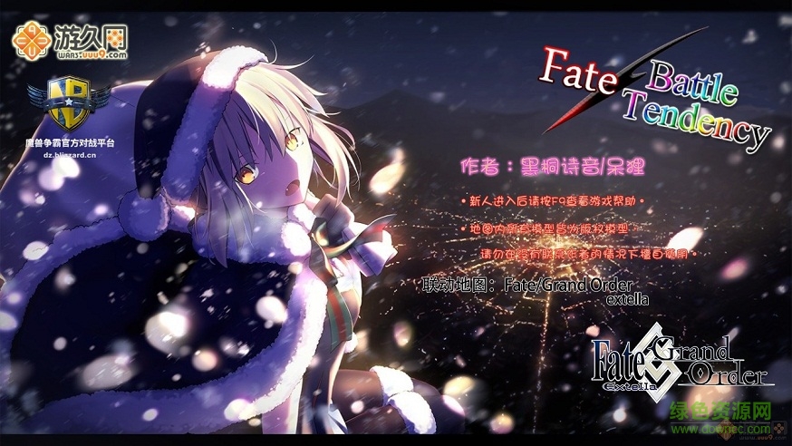 命運戰(zhàn)斗潮流1.0_魔獸對抗地圖  0