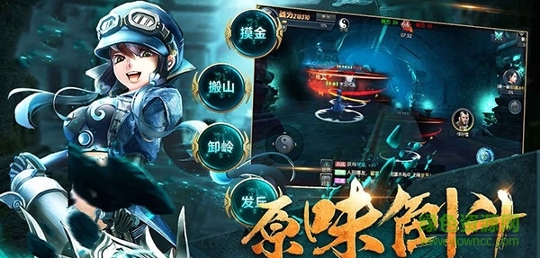 命運羅盤 v1.0 安卓版 0