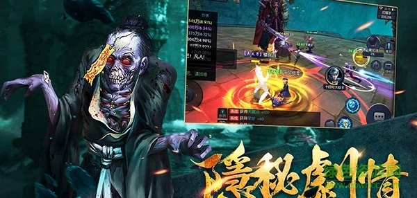 命運羅盤 命運羅盤手游