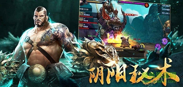 命運羅盤 v1.0 安卓版 2