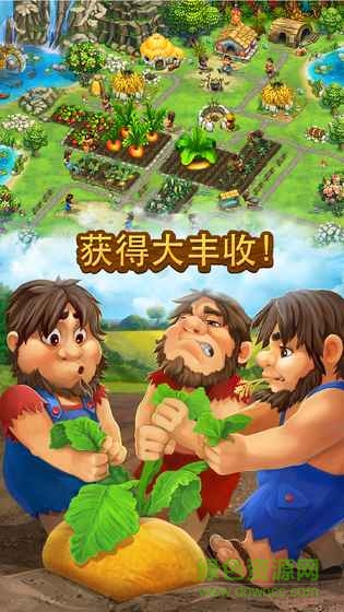 部族hd無(wú)限鉆石 v8.3.0 安卓中文版 1