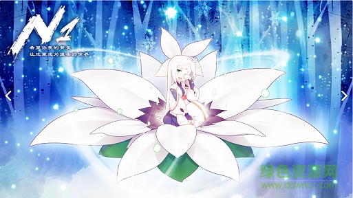 N1游戲內(nèi)購 v1.0 安卓無限金幣鉆石版 1