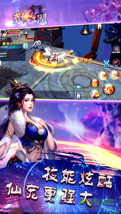 江湖格斗手游百度版 1.17.05.16 官網(wǎng)安卓版 0