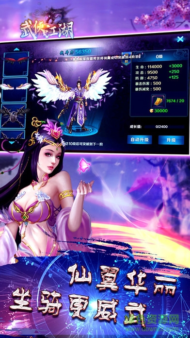 江湖格斗手游百度版 1.17.05.16 官網(wǎng)安卓版 1