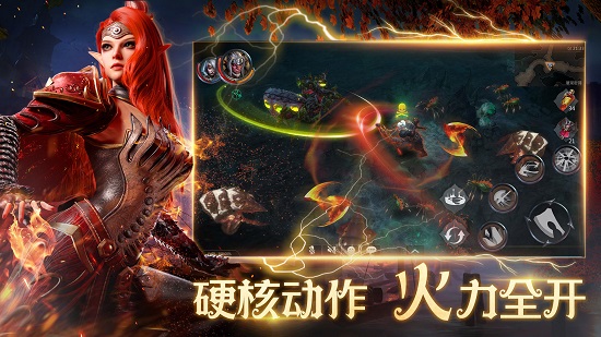 拉結(jié)爾手游最新版本 v2.0.4 安卓版 2