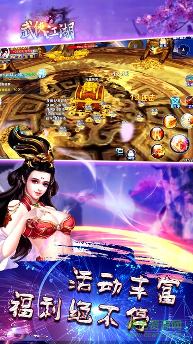 江湖格斗手游百度版 1.17.05.16 官網(wǎng)安卓版 3