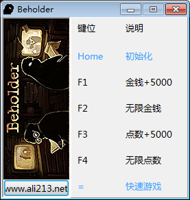 旁觀者五項修改器 v1.0 通用版 0