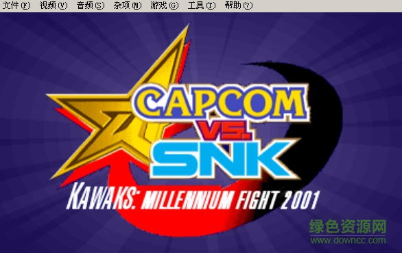 psp2000街機模擬器 漢化版 0