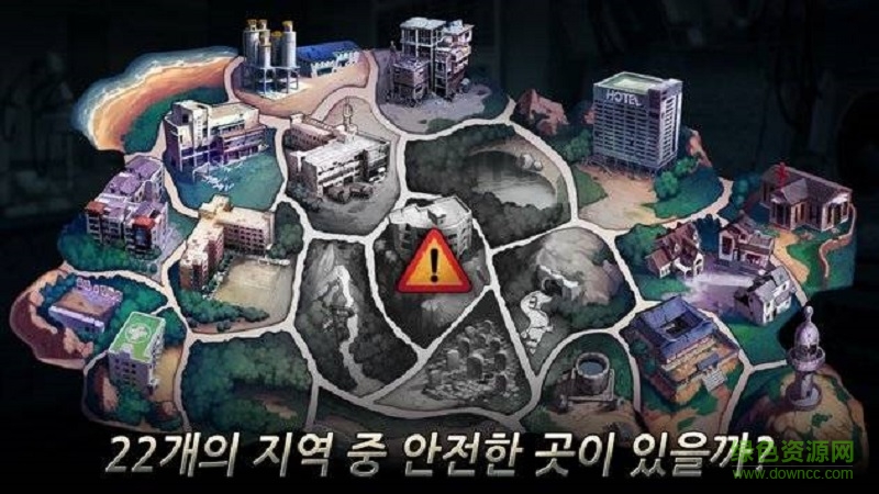 黑色生存者汉化版(Black Survival) v3.1.03 安卓无限金币版0