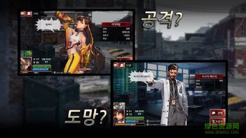 黑色生存者汉化版(Black Survival) v3.1.03 安卓无限金币版1