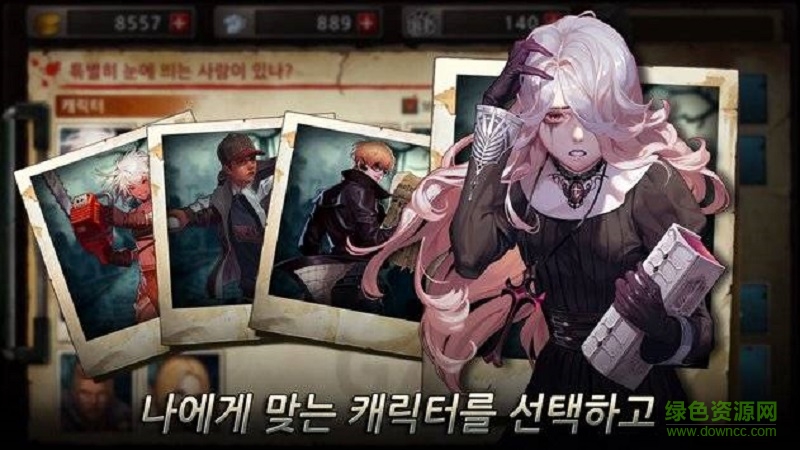 黑色生存者汉化版(Black Survival) v3.1.03 安卓无限金币版2