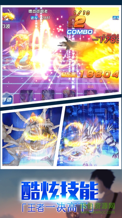 彩虹之子安卓版下載