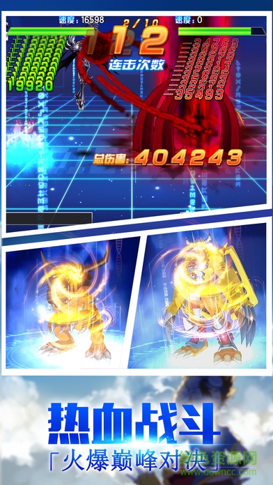 彩虹之子手機版下載