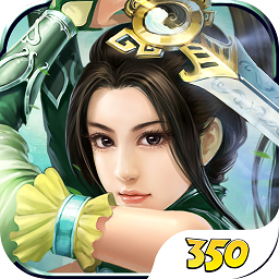 無(wú)雙劍仙手游