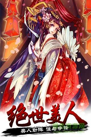 隋唐無雙公益服 v1.2.1 bt安卓版 0